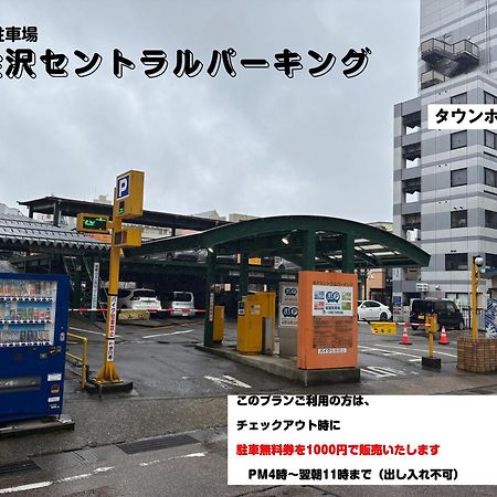 Town Hotel 41 가나자와 외부 사진