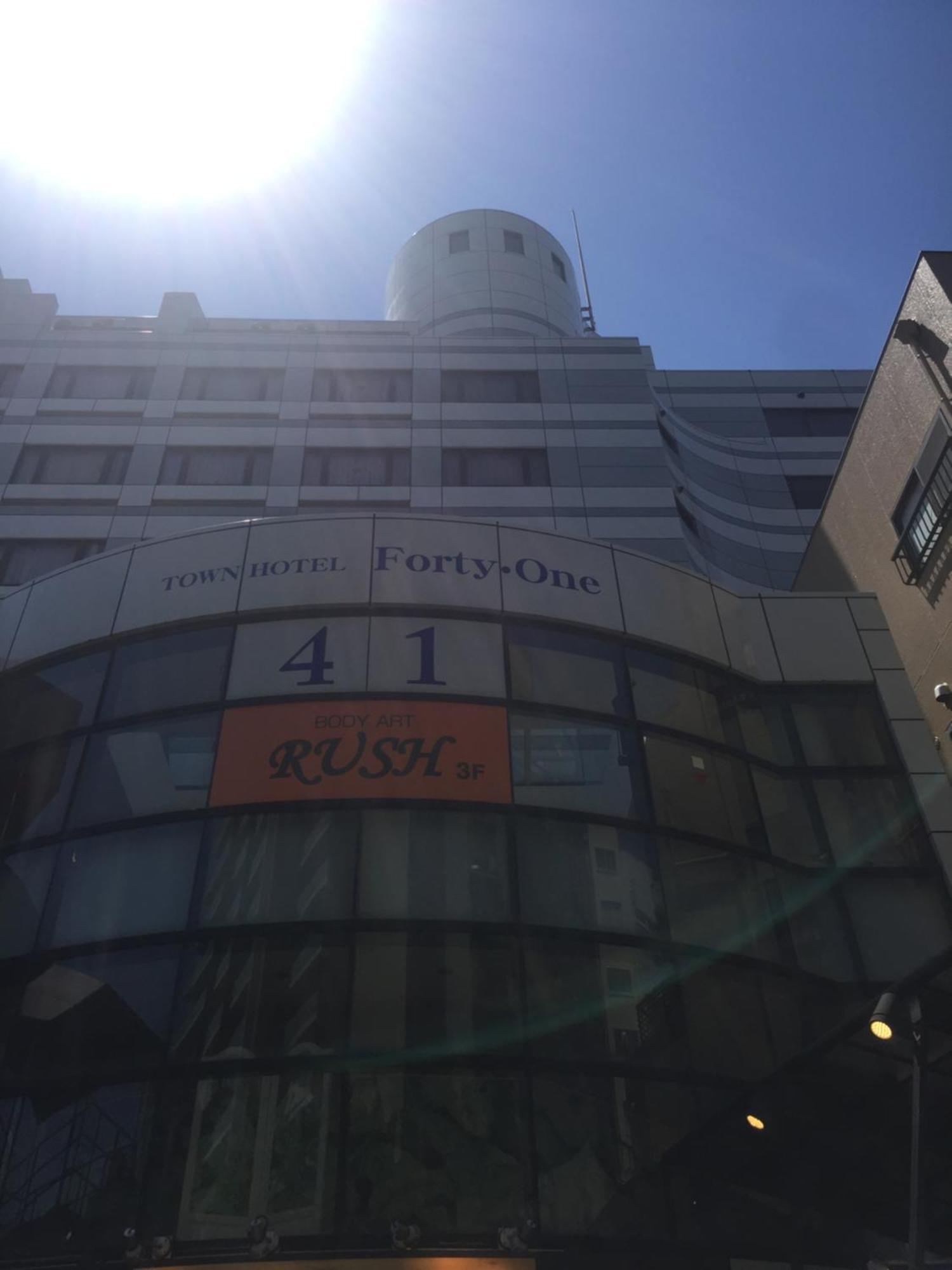 Town Hotel 41 가나자와 외부 사진