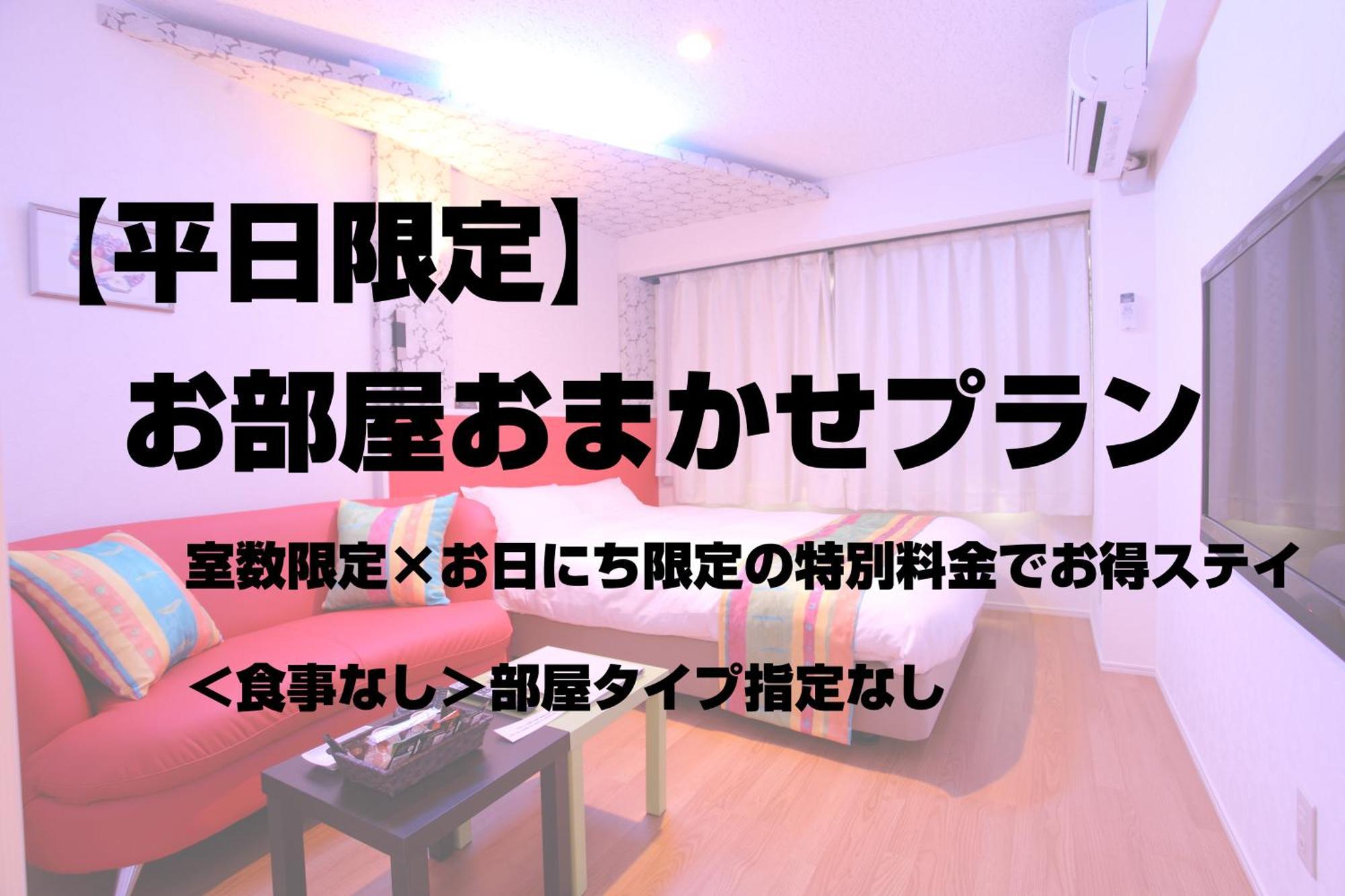 Town Hotel 41 가나자와 객실 사진