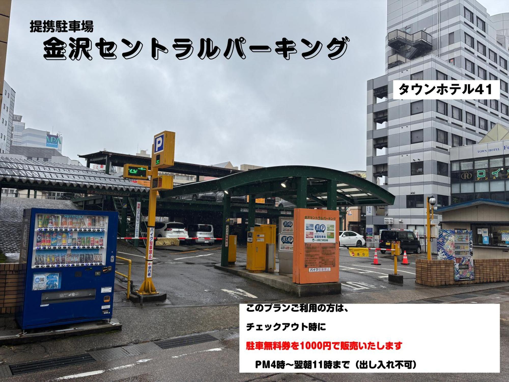 Town Hotel 41 가나자와 외부 사진
